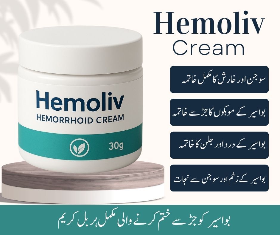 Hemoliv Cream – Doctor-Formulated Herbal Relief for Piles