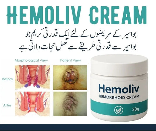 Hemoliv Cream – Doctor-Formulated Herbal Relief for Piles-Dr Asif Randhawa 