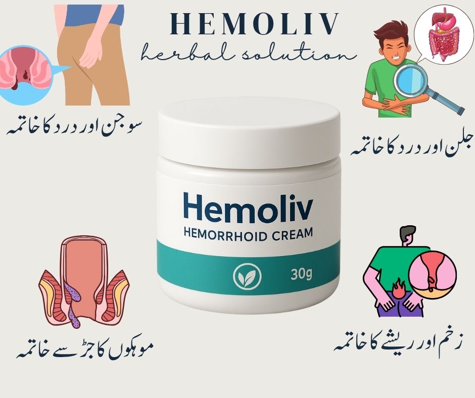 Hemoliv Cream – Doctor-Formulated Herbal Relief for Piles