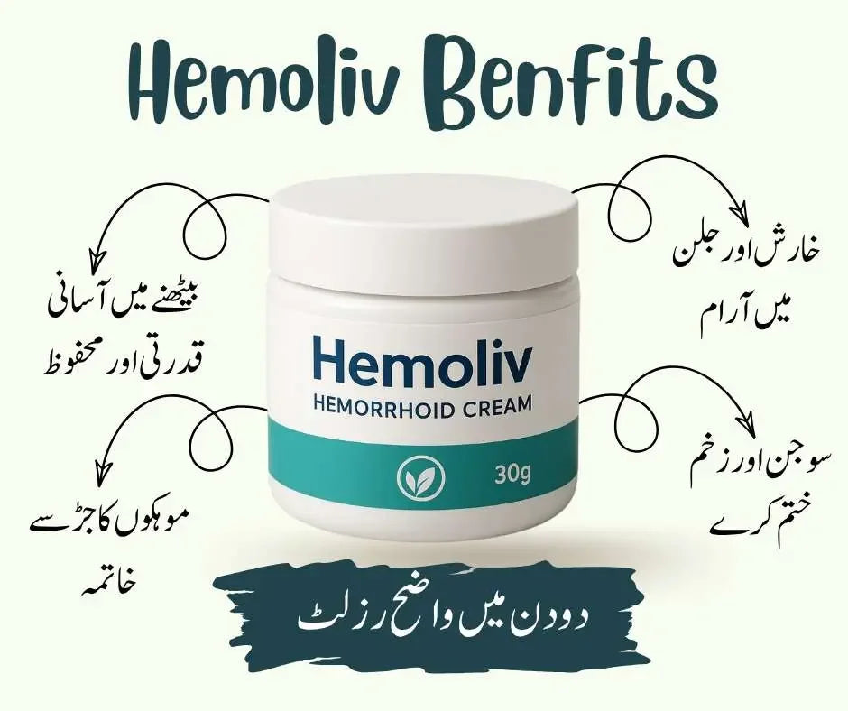 Hemoliv Cream – Doctor-Formulated Herbal Relief for Piles-Dr Asif Randhawa 