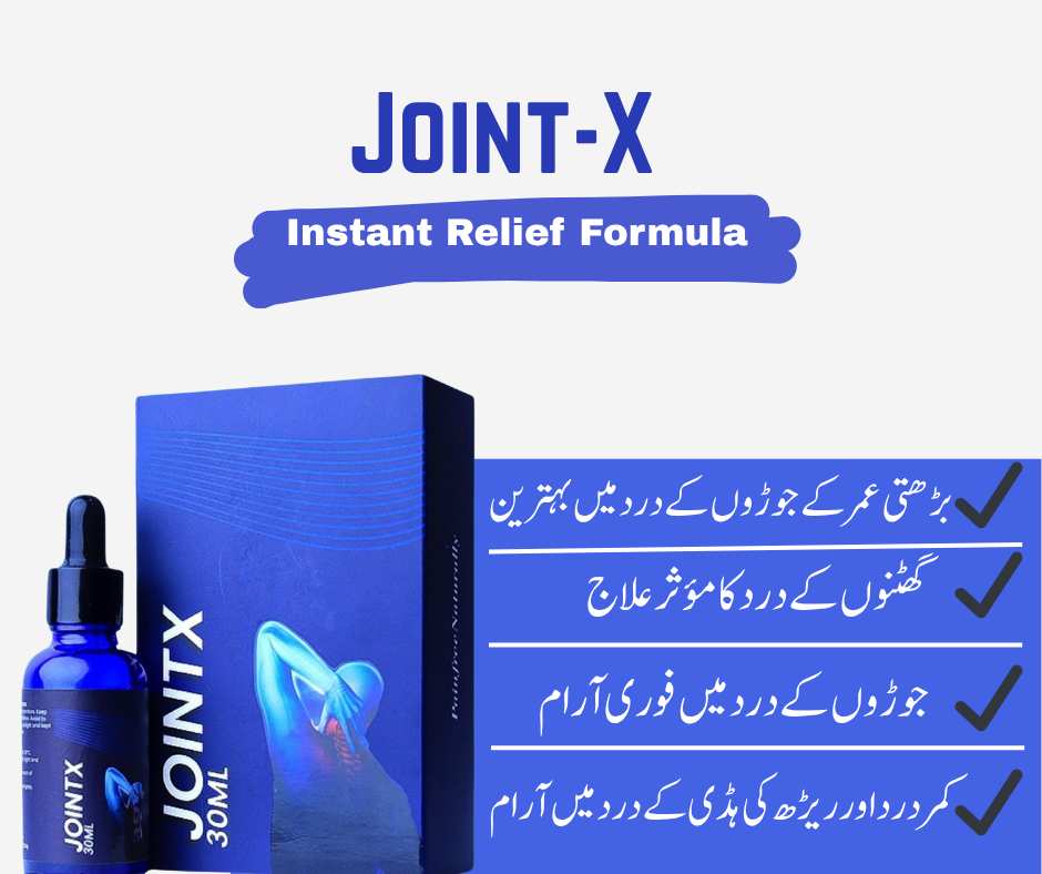 JointX Joint Pain Relief Oil | Herbal Oil for Joint Pain