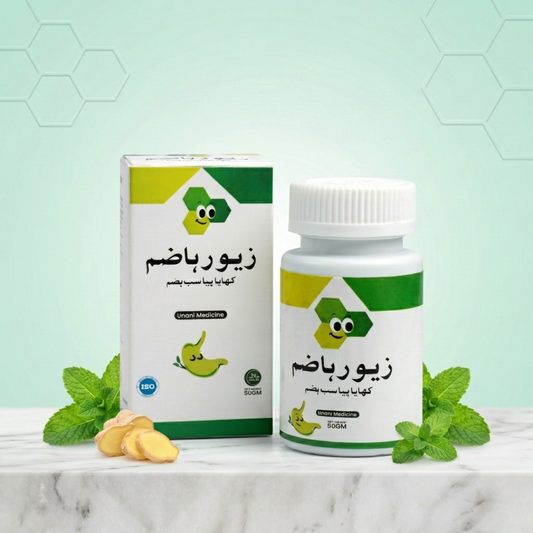 Zewar-e-Hazim – Daily Herbal Digestive Cleanser